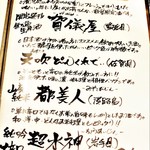 KAKIYA シェル＆シュリンプ - 