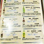 KAKIYA シェル＆シュリンプ - 