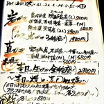 KAKIYA シェル＆シュリンプ - 