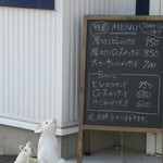 かつサンド工房 PANTON - メニュ