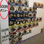 あらたま - 500円です