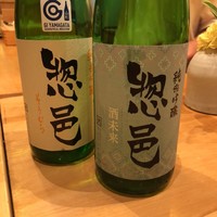 鮨 しゅん輔 阿佐ヶ谷 - 