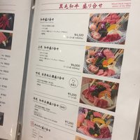 和牛 まつした 本通り店 - 