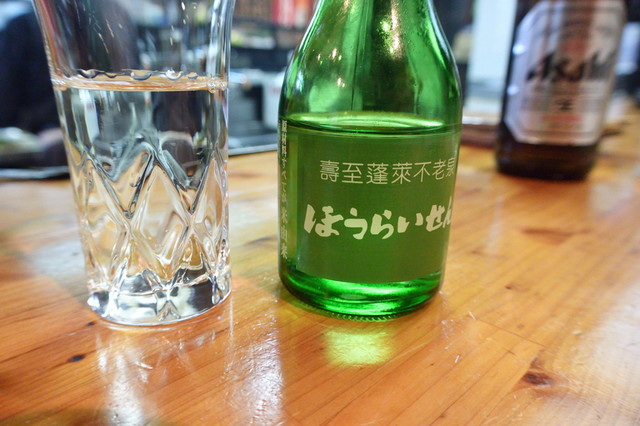 Robata Yaki Inabu photo 4