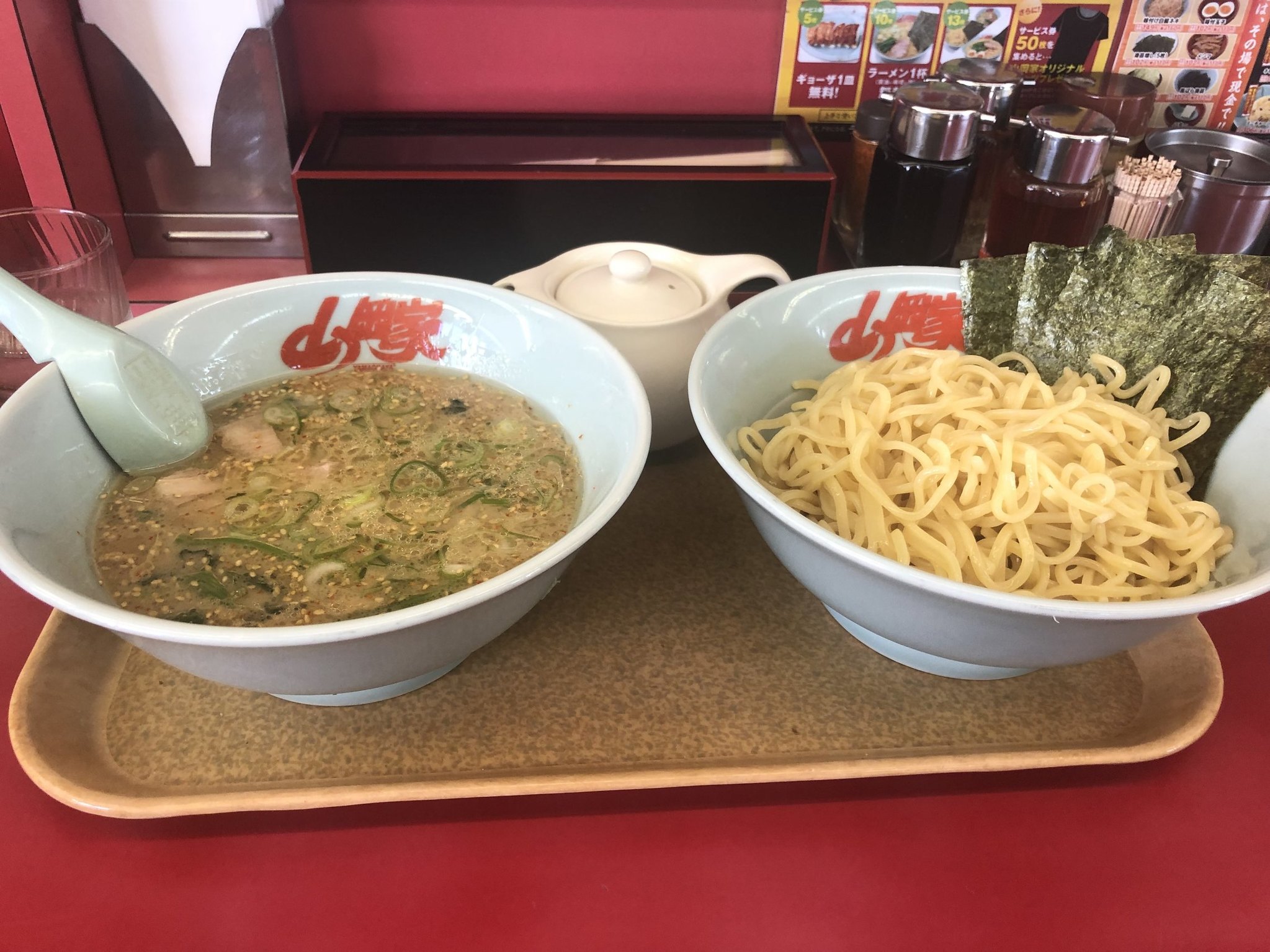 山岡家 小山田間店 name=