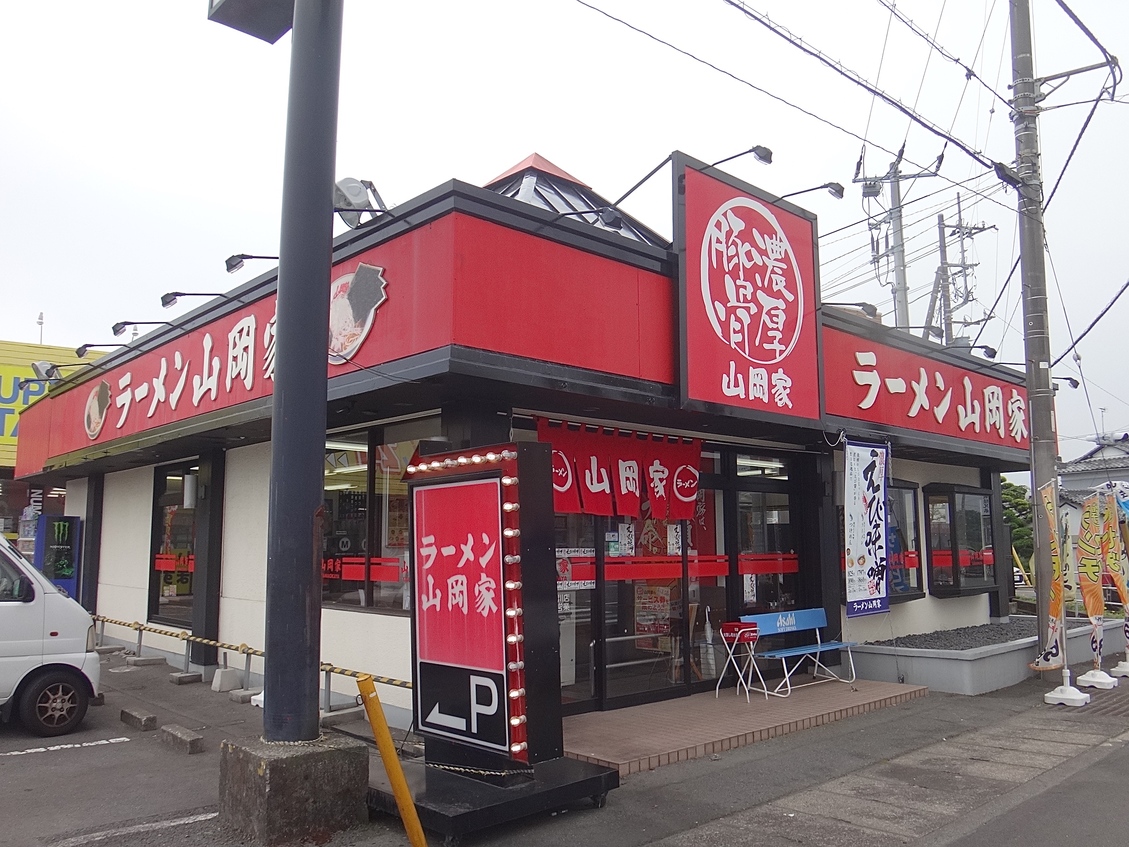ラーメン 山岡家 沼津柿田川店 name=