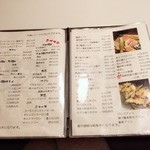 いち蔵蕎麦茶屋 - 