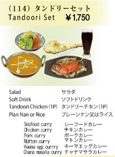 h Indian restaurant Shakti - タンドリーセット1750円