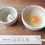 筑波山 ひたち野 - 