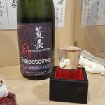 よし春 - 薫長 純米吟醸 無濾過生酒