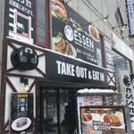 ＥＳＳＥＮ　ＳＡＰＰＯＲＯ - 