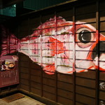 のど黒めし本舗 いたる - 