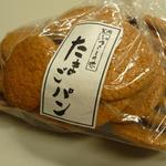 中屋・富田製菓 - 絶品「たまごパン」1袋500円