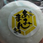 亀屋和洋菓子工房　 - 