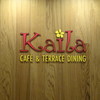 Kaila Cafe & Terrace Dining 渋谷店