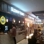 Guzman y Gomez FOOD&TIME ISETAN - 開放的な店内♪フードコートになってます。