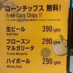 Guzman y Gomez FOOD&TIME ISETAN - ハッピーアワーのお酒❤隣のブルーボトルコーヒーより安いお酒！(笑)