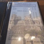 ピエールプレシュウズ - ドリンクメニュー