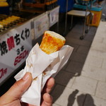 香華園 - 