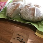 ラウル・ベーカリー - 