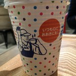 おおきにコーヒー - 