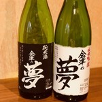 Takahama - 福島は『百薬舎まつ本』さんの【夢】。地元でしか味わえないこのお酒をご賞味下さい。（数に限りがございます）