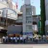おにやんま 五反田本店