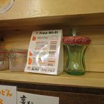 串揚げ×カレーうどん ブル - 2018/05/12