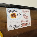 串揚げ×カレーうどん ブル - 2018/05/12現在