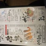 串揚げ×カレーうどん ブル - 2018/05/12現在