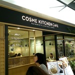 コスメキッチンカフェ - 
