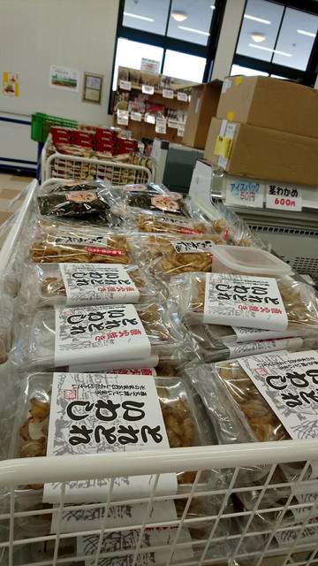 伊勢志摩みやげセンター王将 松阪店 上ノ庄 その他 食べログ 伊勢志摩みやげセンター王将 松阪店 上ノ庄 その他 食べログ