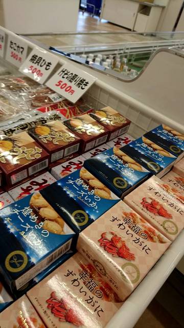 伊勢志摩みやげセンター王将 松阪店 上ノ庄 その他 食べログ 伊勢志摩みやげセンター王将 松阪店 上ノ庄 その他 食べログ