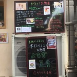 こめ結い 花つづみ - 