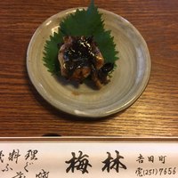 日本料理 梅林 - 