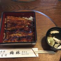 日本料理 梅林 - 
