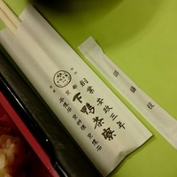 下鴨茶寮 本店 - 
