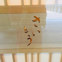 鮨 さいとう - 