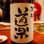 焼肉旬やさい ファンボギ - 