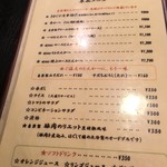 とんかつあさくら - 