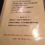 とんかつあさくら - 