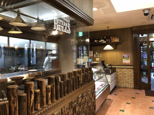 レストラン＆カフェ　ステーキ ブルズ - 柳原（ステーキ）の写真