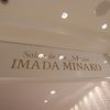 サロン・ド・テ・ミュゼ　イマダミナコ 新宿タカシマヤ店