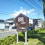 88cafe+ - 