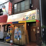夜のお店♪