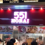 551蓬莱 - 