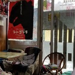 玉蘭 - 店内　テーブル席。