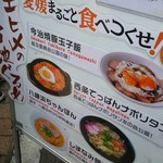 Ehime Kicchiniefu - 