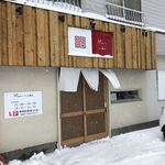 Mari iida - 【2018年03月】店舗外観。