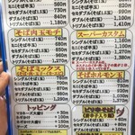 吉甲 - メニュー_2018年5月